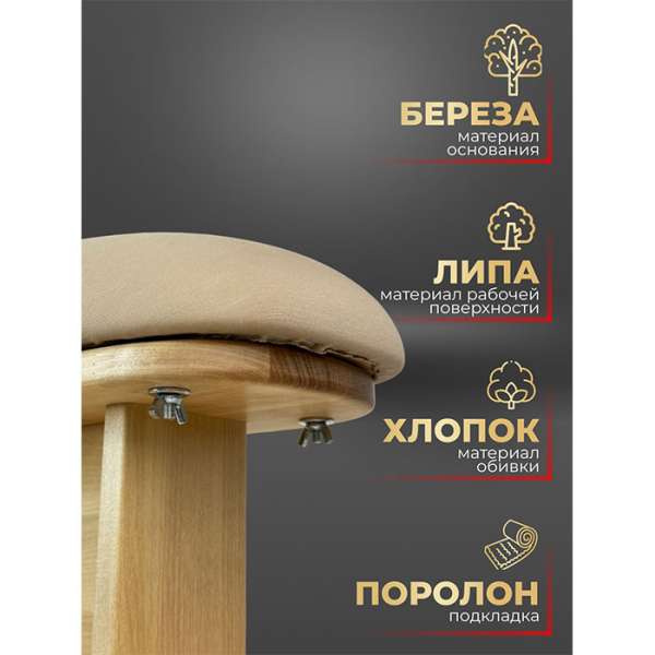 Портновская колодка Seven Zilver Кабанчик двойной